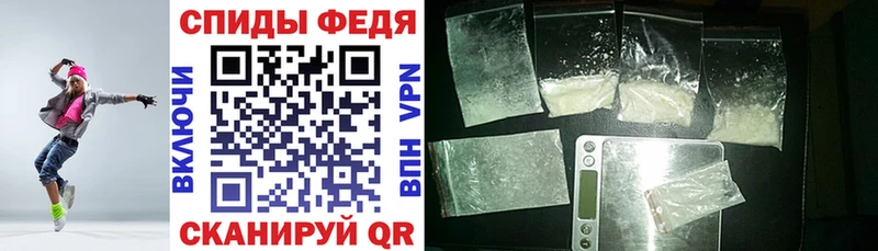 Amphetamine VHQ  Вятские Поляны 
