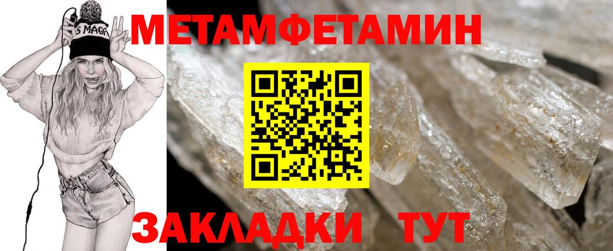 Amphetamine Premium Вятские Поляны