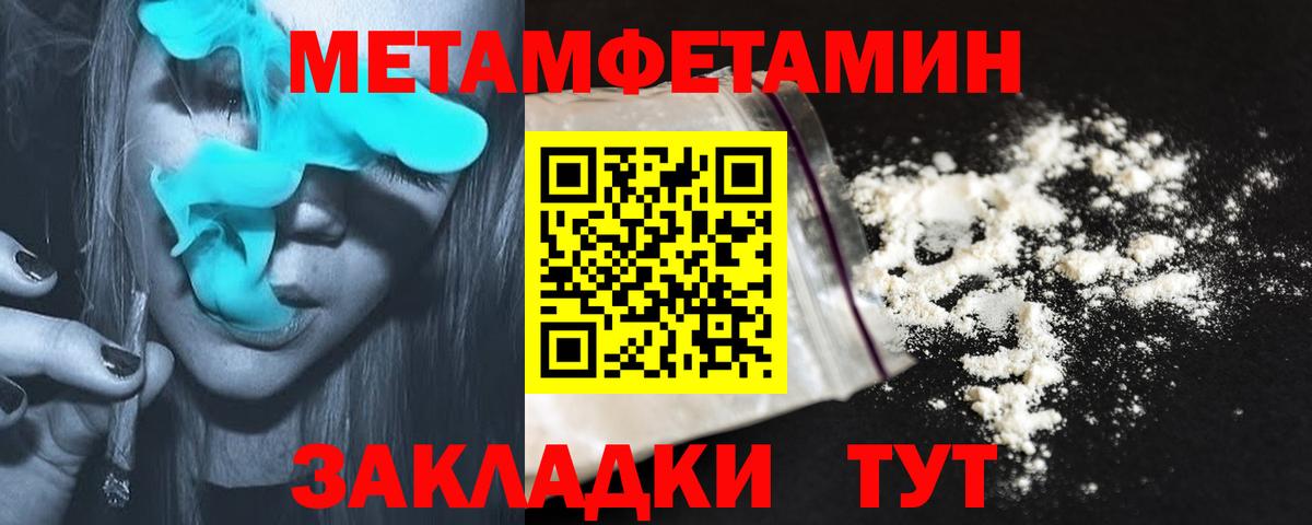 Amphetamine  Вход с VPN  Вятские Поляны  АМФ VHQ 