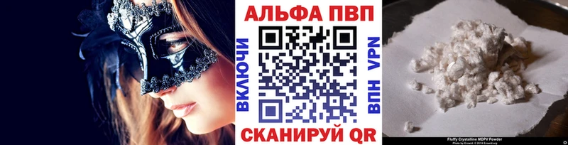купить наркоту Вятские Поляны мориарти клад A PVP крисы CK