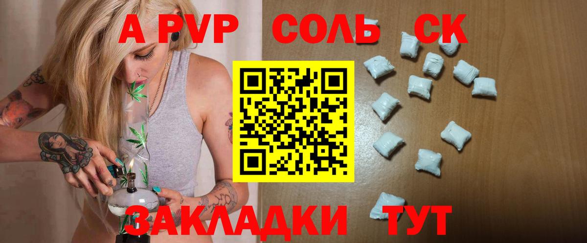 А ПВП VHQ Вятские Поляны