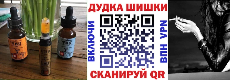 даркнет Telegram  Вятские Поляны  Еда ТГК марихуана 