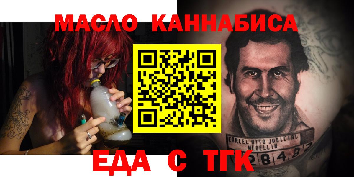 Каннабис  Вход с VPN  ГАШИШ  Вятские Поляны  МЕФ  МЕФ  