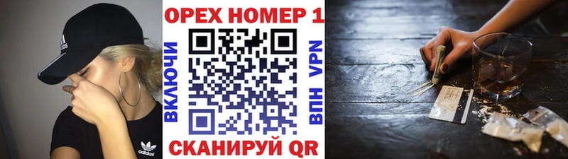 КОКАИН FishScale  Вятские Поляны 