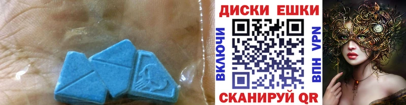 Ecstasy mix  Вятские Поляны 