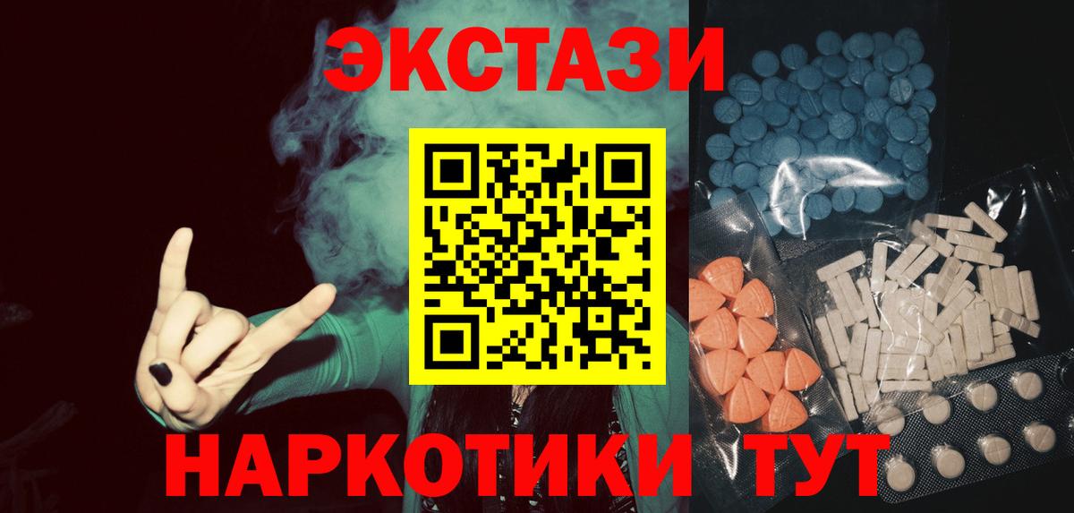 ЭКСТАЗИ Philipp Plein Вятские Поляны