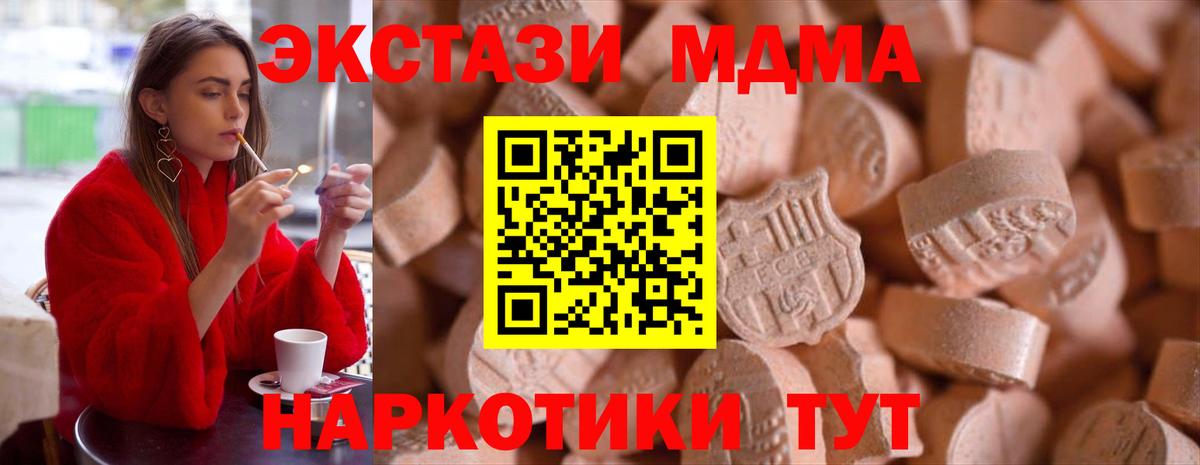 Экстази louis Vuitton  Вход с VPN  Экстази DUBAI  Экстази  Вятские Поляны 