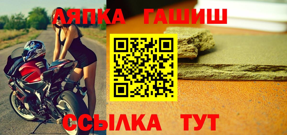 Гашиш Cannabis  Вход с VPN  Вятские Поляны 