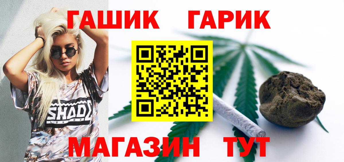 Вятские Поляны  Мяу-Мяу  Alpha-PVP  МЕТ  ГАШ  Меф  МАРИХУАНА  Вход с VPN  КОКАИН 