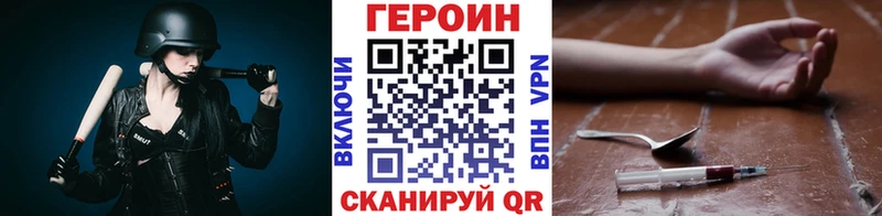 сколько стоит  Вятские Поляны  блэк спрут ССЫЛКА  Героин хмурый 
