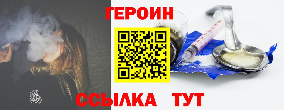 Мефедрон Вятские Поляны