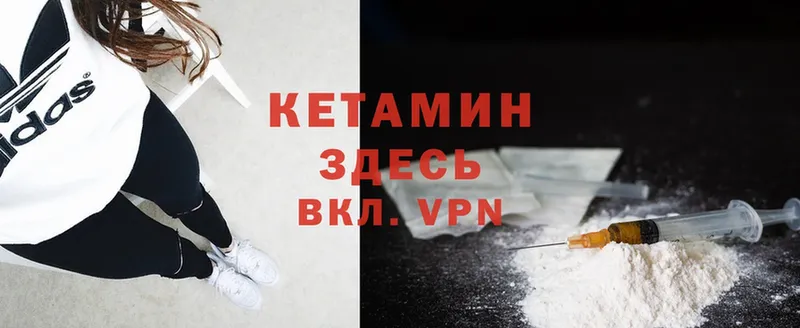 Кетамин ketamine  дарк нет Telegram  Вятские Поляны  где купить наркоту 