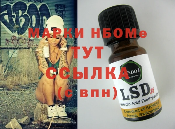 мефедрон VHQ Верея