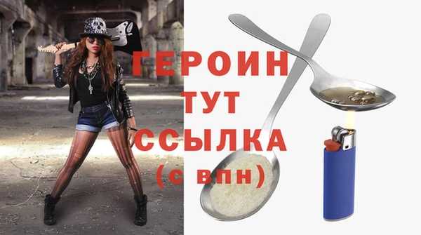винт Верхнеуральск