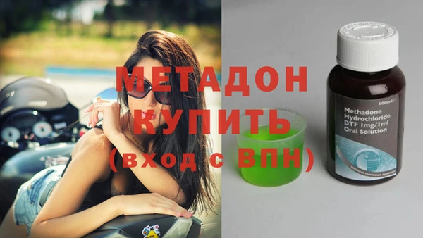 мефедрон VHQ Верея