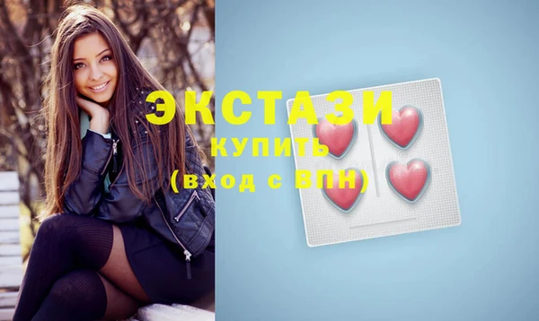 винт Верхнеуральск