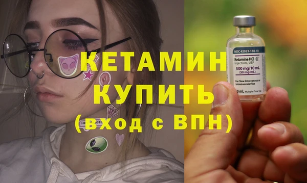 мефедрон VHQ Верея