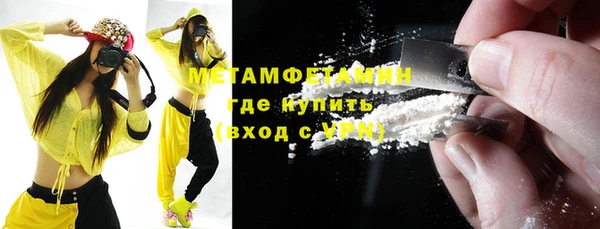 винт Верхнеуральск