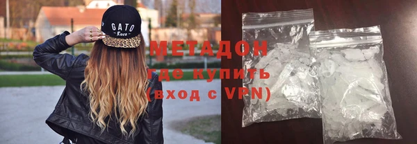 мефедрон VHQ Верея