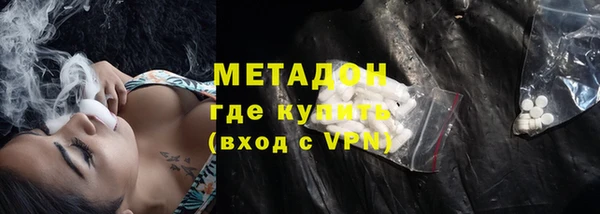 мефедрон VHQ Верея
