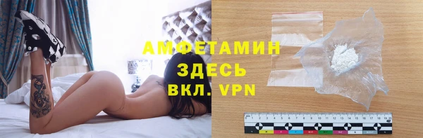 винт Верхнеуральск