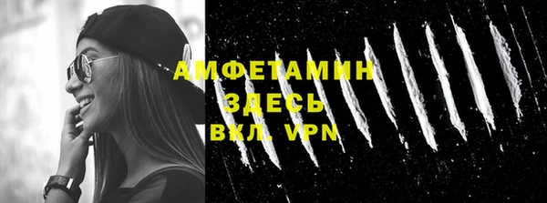 мефедрон VHQ Верея