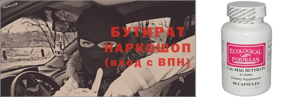 мефедрон VHQ Верея