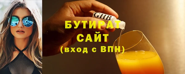 мефедрон VHQ Верея