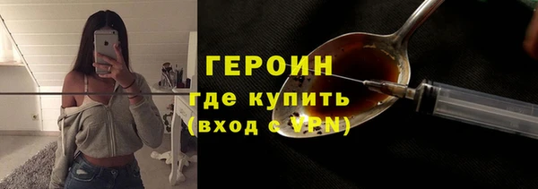 винт Верхнеуральск