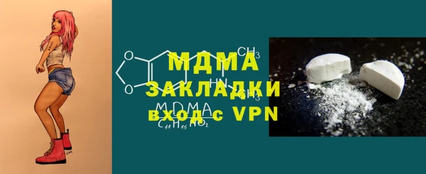 скорость mdpv Верхний Тагил
