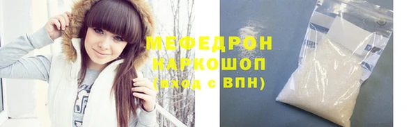 винт Верхнеуральск
