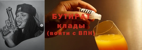 скорость mdpv Верхний Тагил