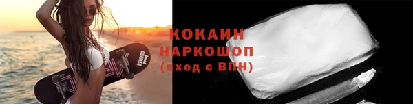 мефедрон VHQ Верея