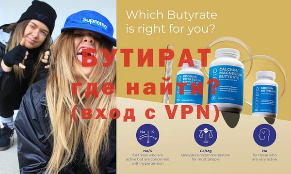 винт Верхнеуральск