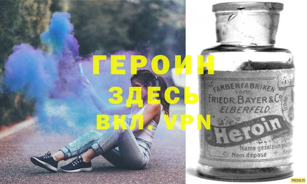 мефедрон VHQ Верея