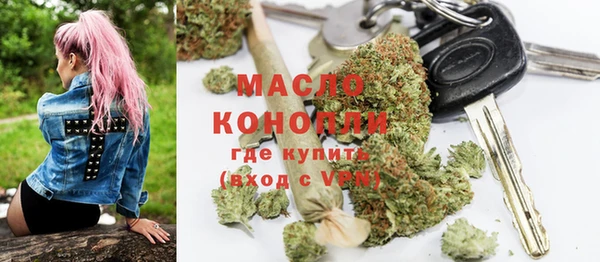 мефедрон VHQ Верея