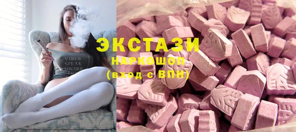винт Верхнеуральск
