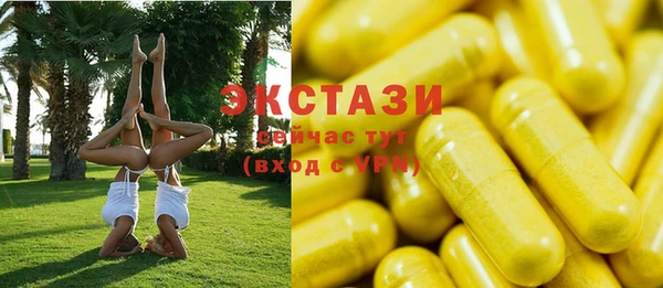 мефедрон VHQ Верея