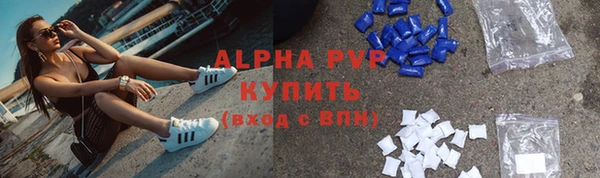 мефедрон VHQ Верея