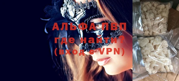 мефедрон VHQ Верея