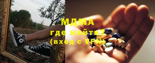 скорость mdpv Верхний Тагил