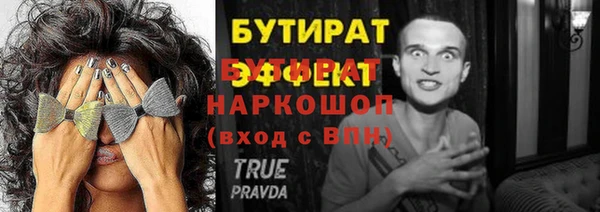 винт Верхнеуральск