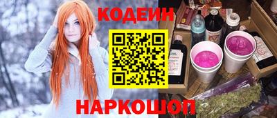 мефедрон VHQ Беслан