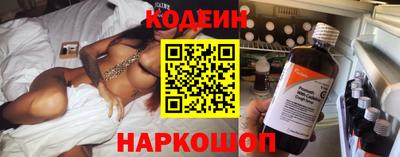кокаин Беслан