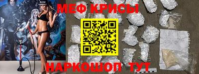 мескалин Бийск