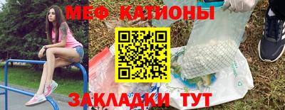 кокаин Беслан