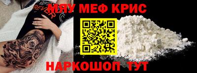 соль курить ск Абинск