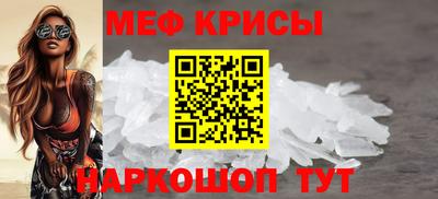 кокаин Беслан