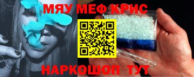 прущие крисы Берёзовский