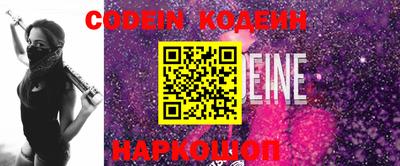 мефедрон VHQ Беслан